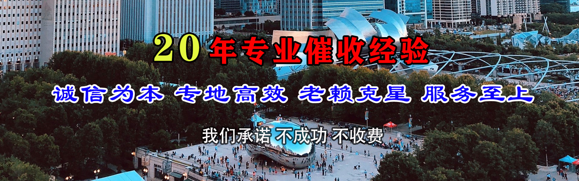 封开清债公司